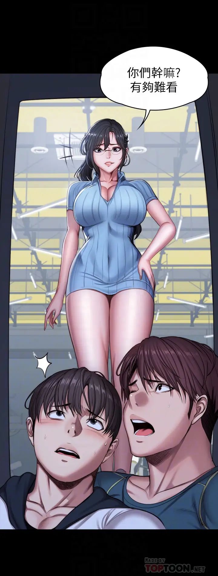 健身教练第88话-杰森,我好看吗?