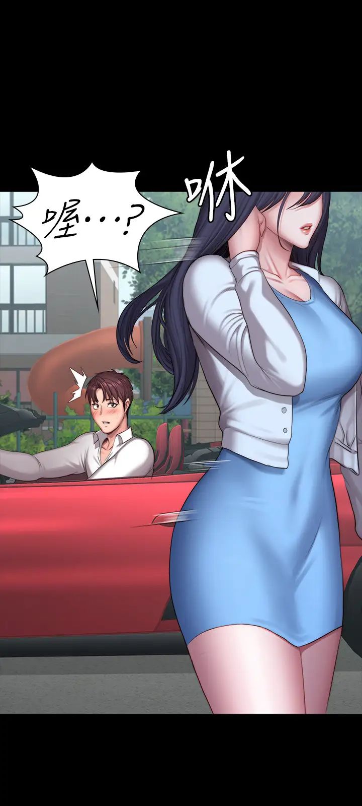 健身教练第88话-杰森,我好看吗?