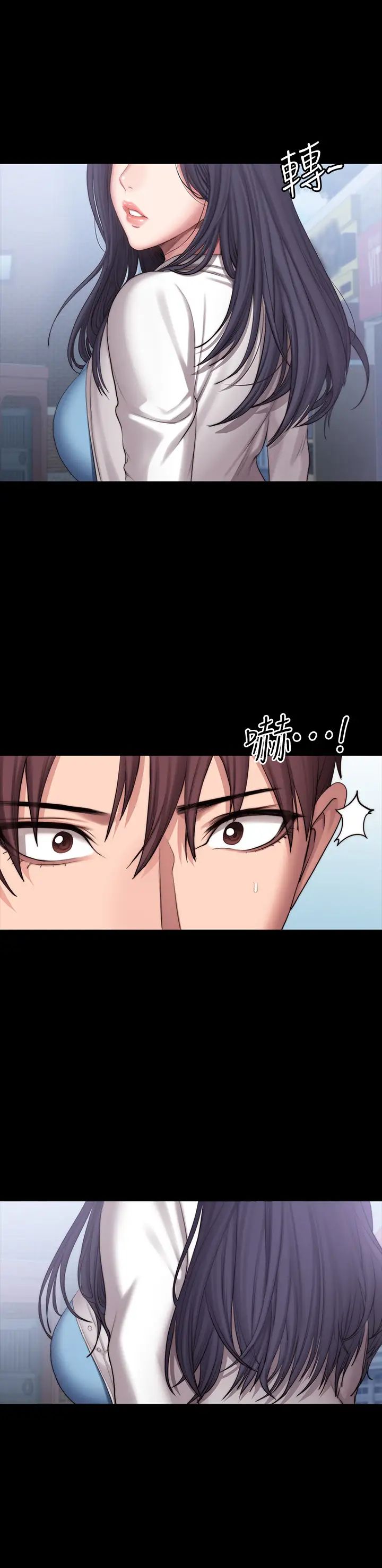 健身教练第88话-杰森,我好看吗?