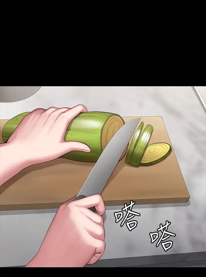 健身教練第92話-吃飯前要先吃妳