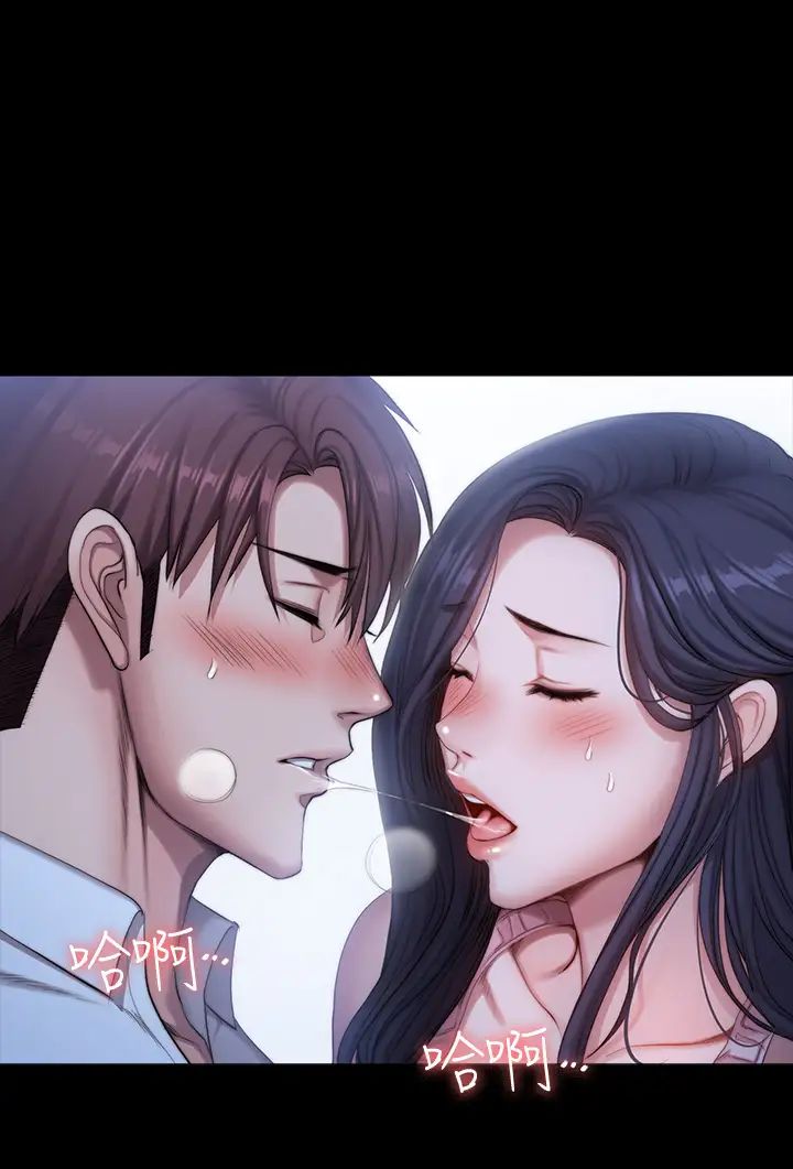 健身教練第92話-吃飯前要先吃妳