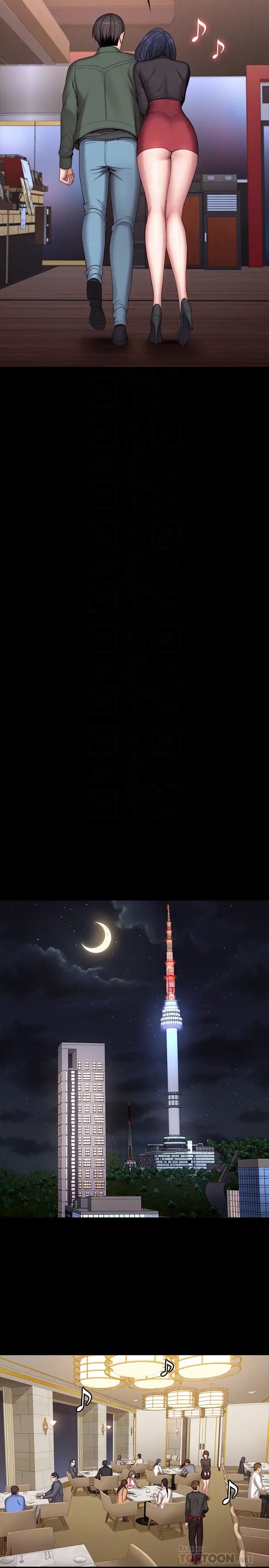 健身教练第93话-杰森，今天以晨会晚点回来