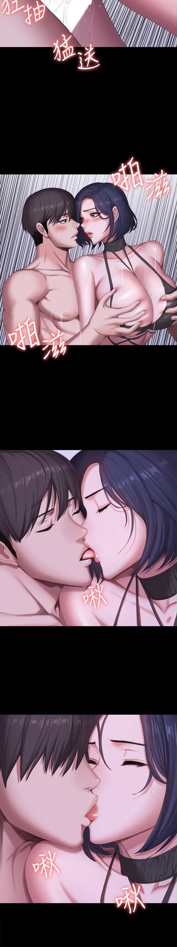 健身教練第97話-今天安全期…射進來吧