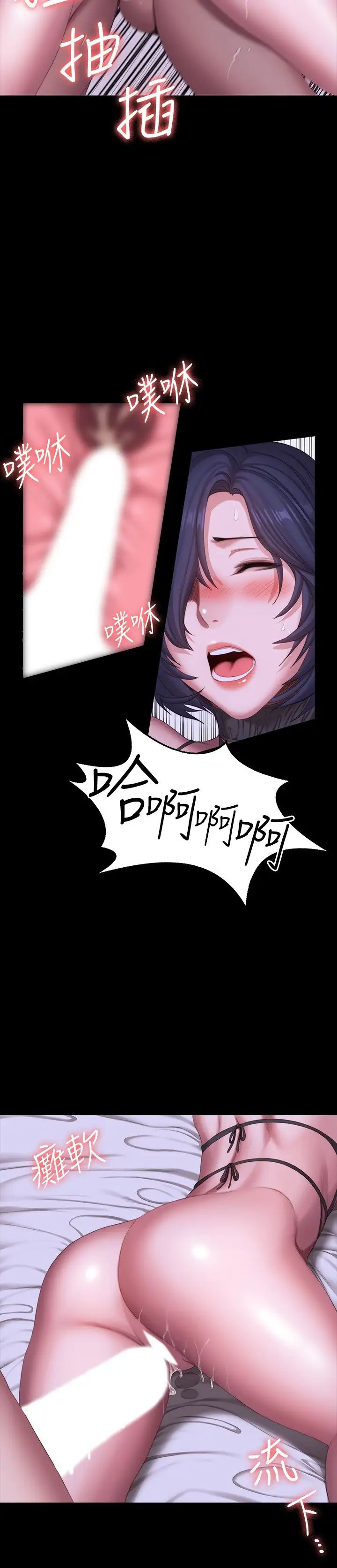 健身教練第97話-今天安全期…射進來吧