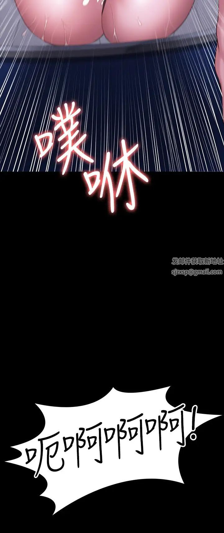 健身教练第100话-贤秀填满了我的身体