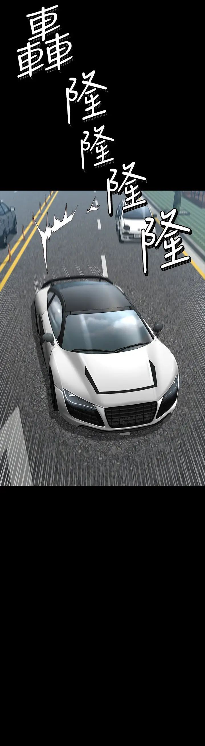 健身教練第101話-最後和我一起去個地方吧