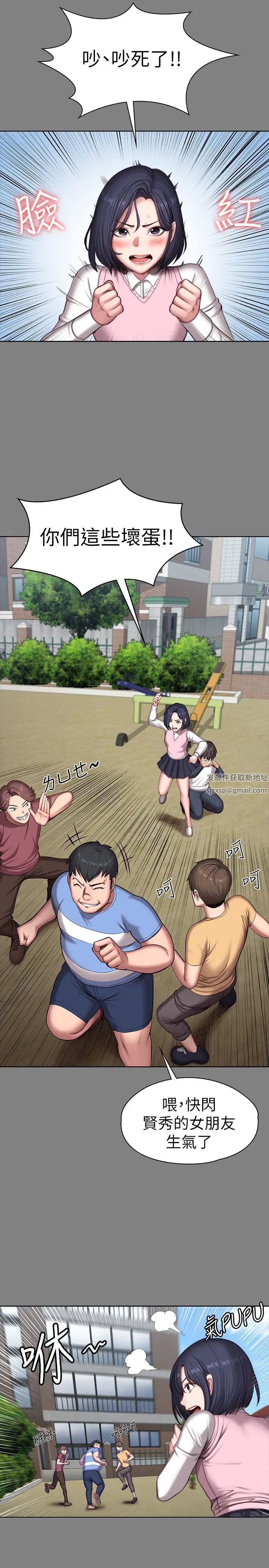 健身教練最終話-各自過著幸福的生活