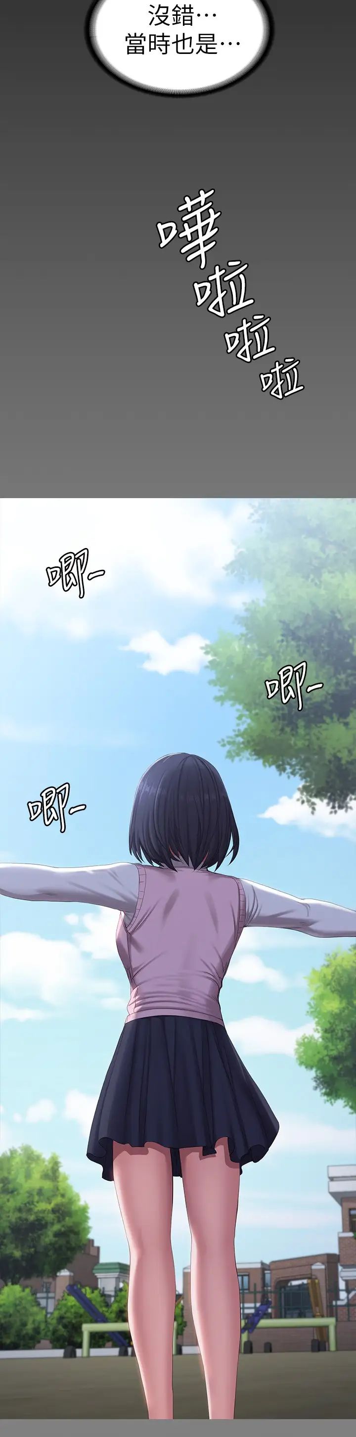 健身教練最終話-各自過著幸福的生活