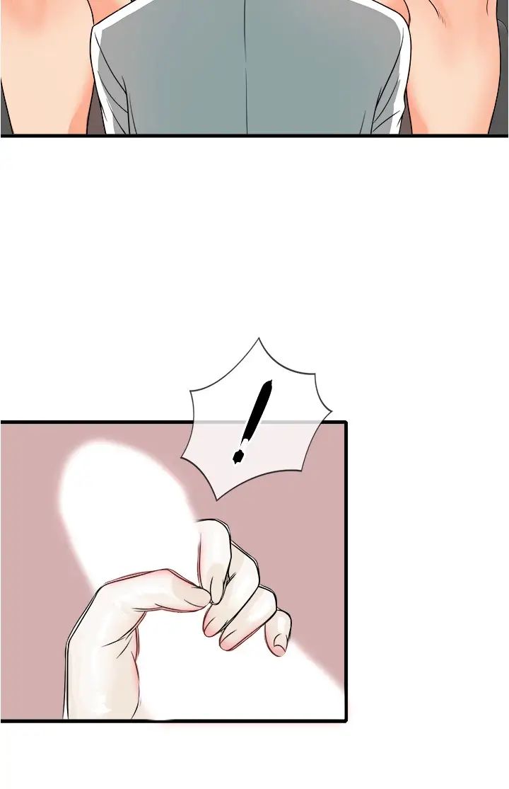 精奇打工仔第1話-怪裡怪氣的醫院