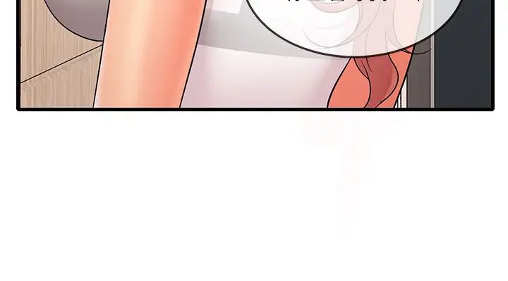 精奇打工仔第4话-积极的新进护士