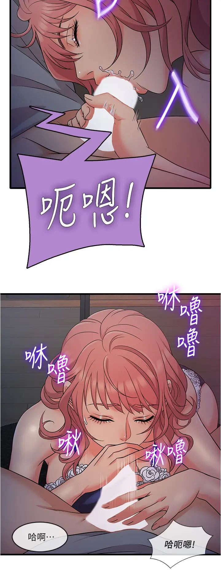 精奇打工仔第5話-忍不住也沒關係