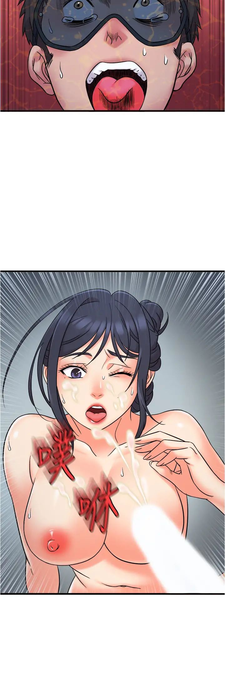 精奇打工仔第9話-不準在我同意前射出來