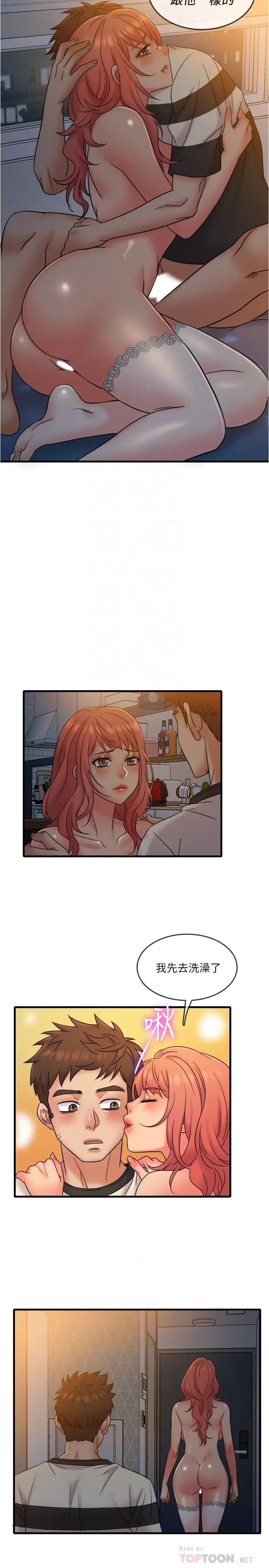 精奇打工仔第14话-宜臻，妳的身材是最讚的!