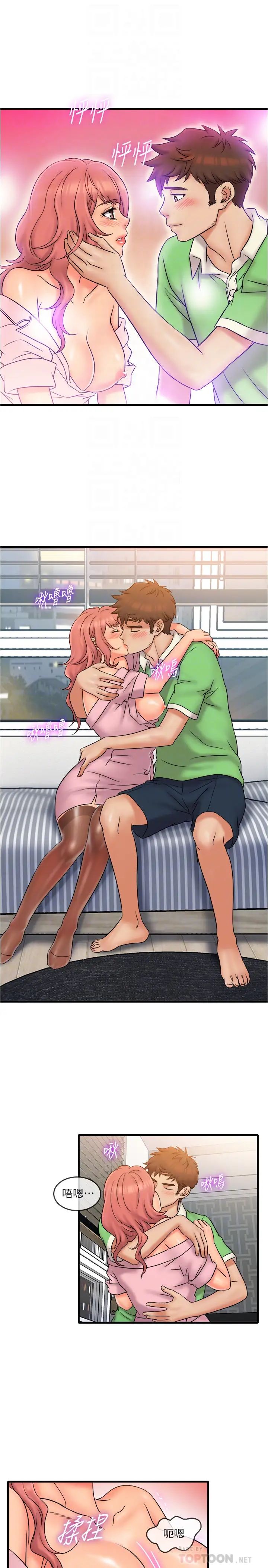 精奇打工仔第20話-朋友哪會幫忙打手槍?