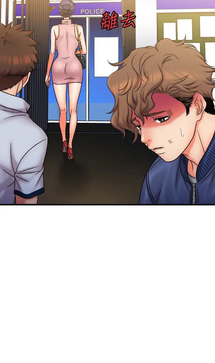 精奇打工仔第27话-制裁痴汉的静廷