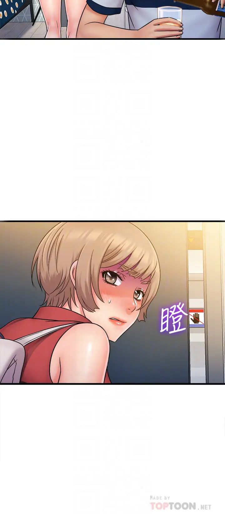 精奇打工仔第28話-泰霖…人傢是第一次