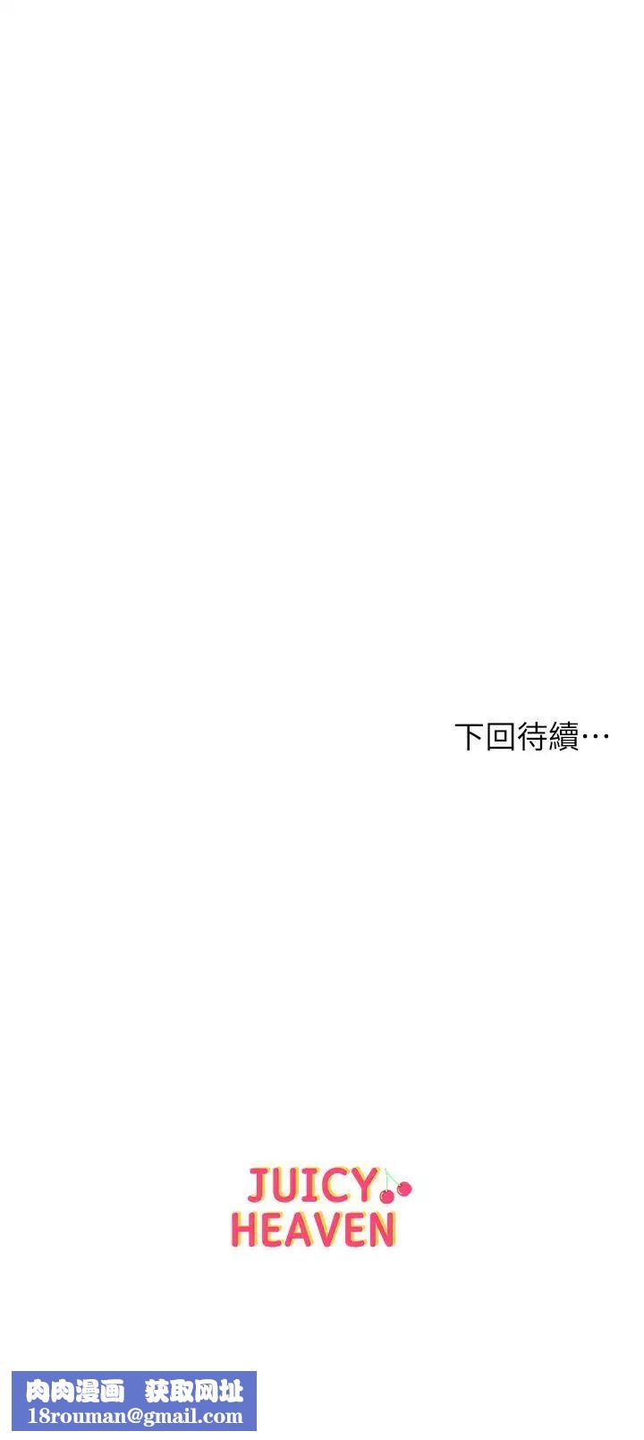 超市的漂亮姐姐第3話-你可以摸我哦