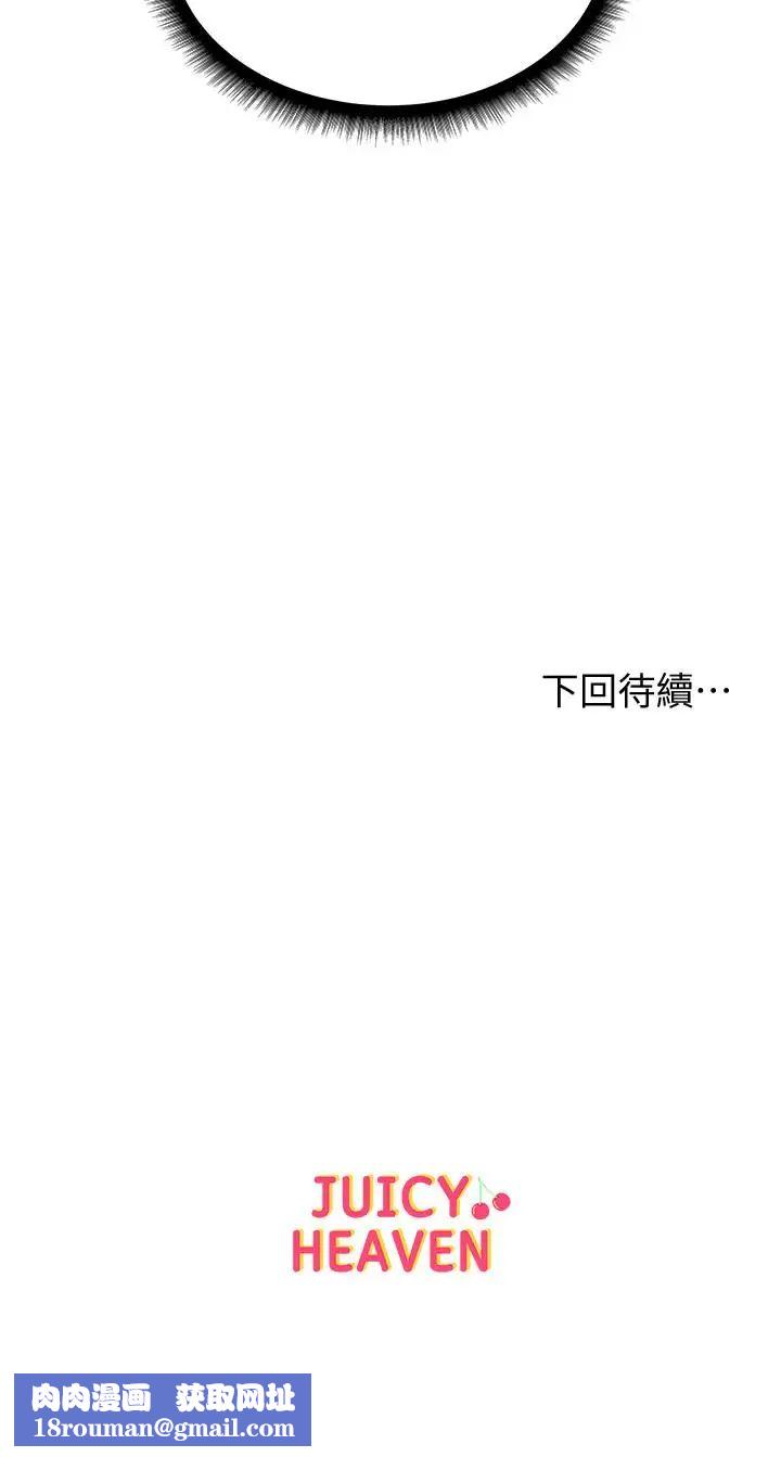 超市的漂亮姐姐第5话-学姐，你的酥胸太诱人