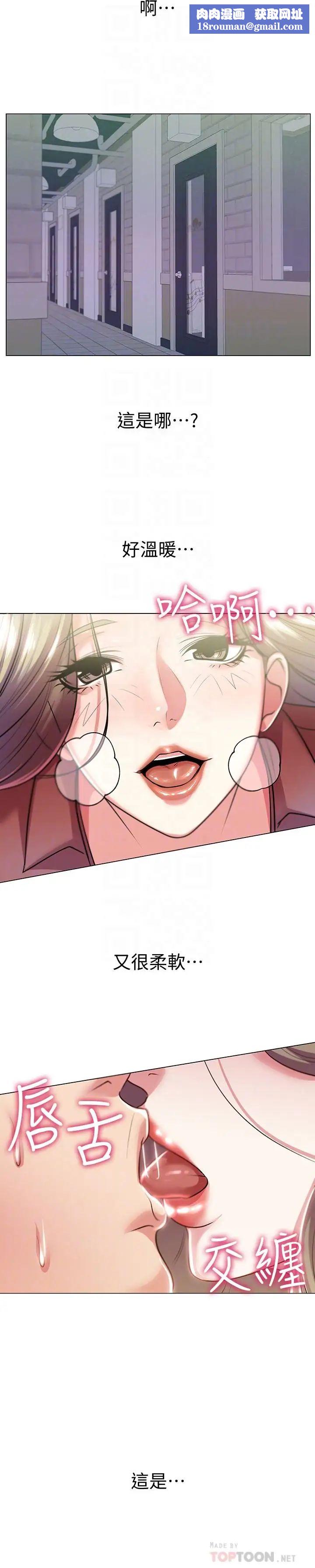 超市的漂亮姐姐第10话-想嚐嚐看学姐的胸部