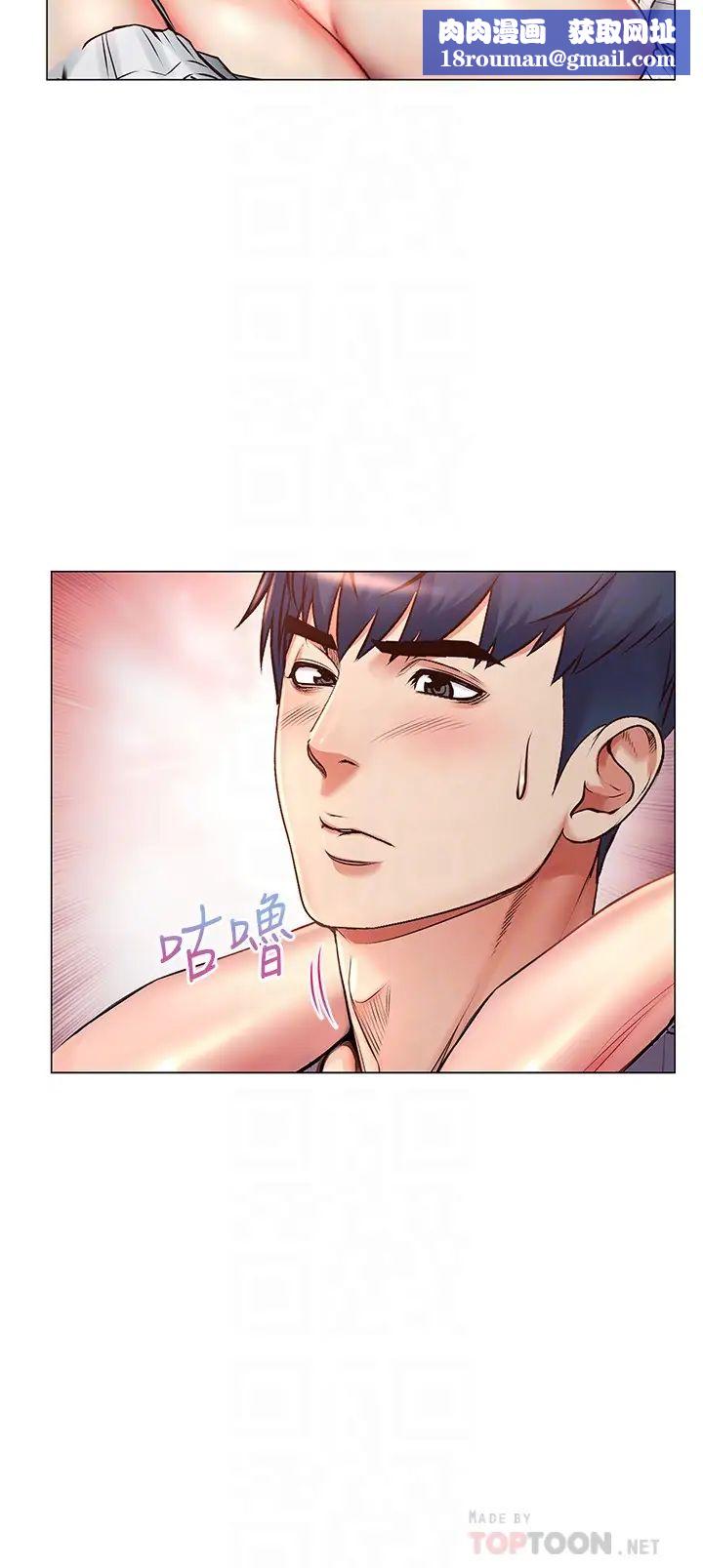 超市的漂亮姐姐第43话-好舒服…继续摸