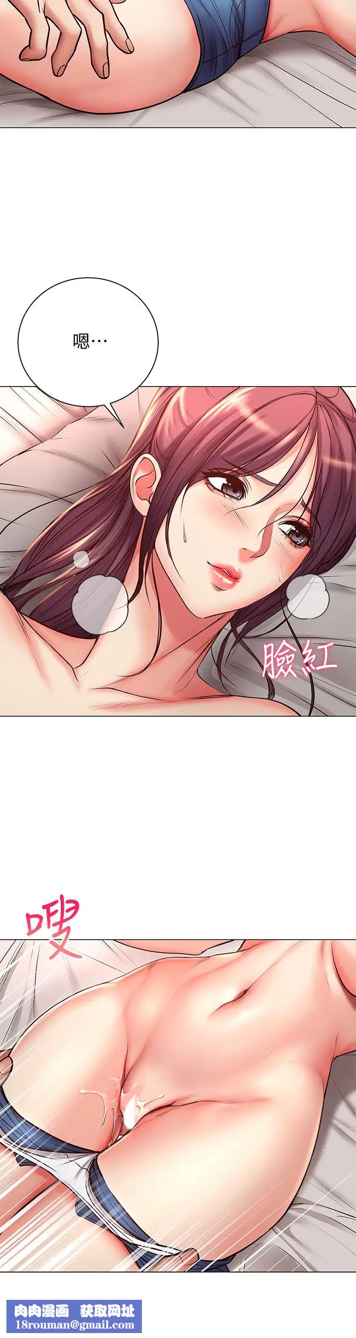 超市的漂亮姐姐第44話-得到朵宜的第一次…!