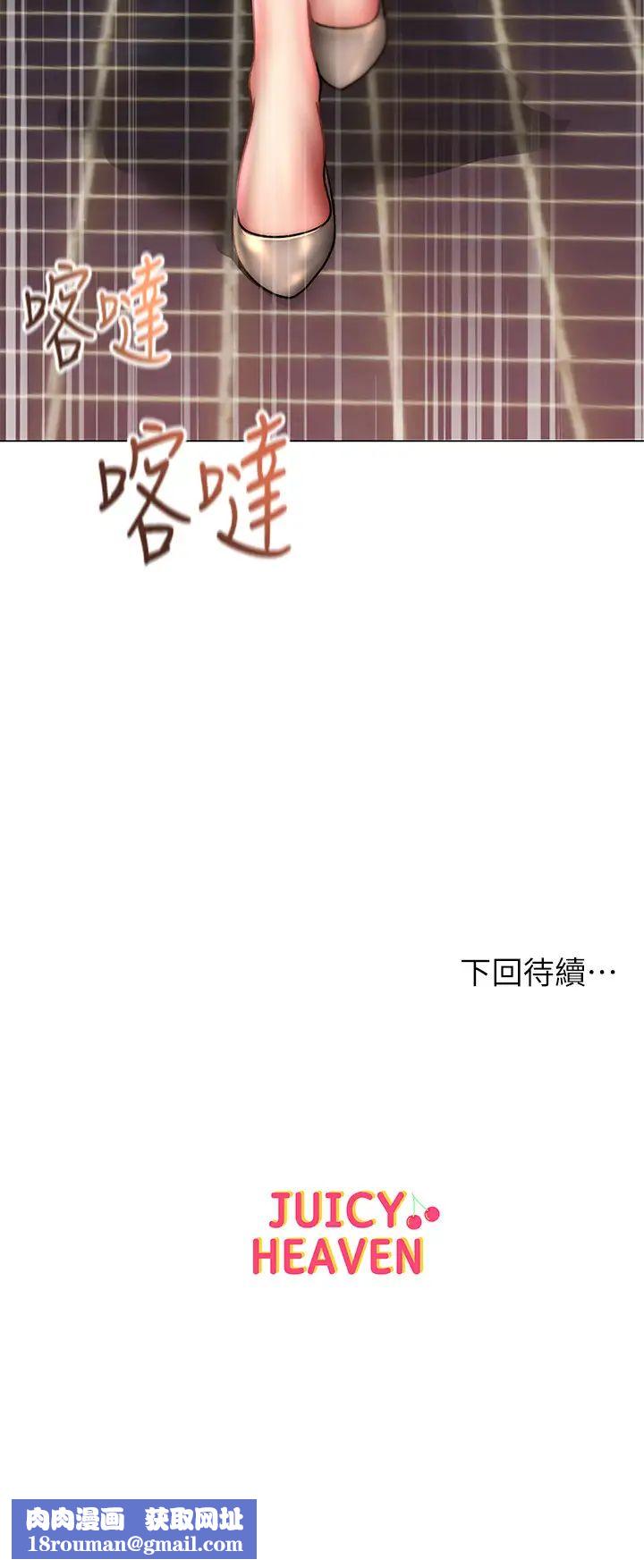 超市的漂亮姐姐第49话-在厕所爽到升天的两人