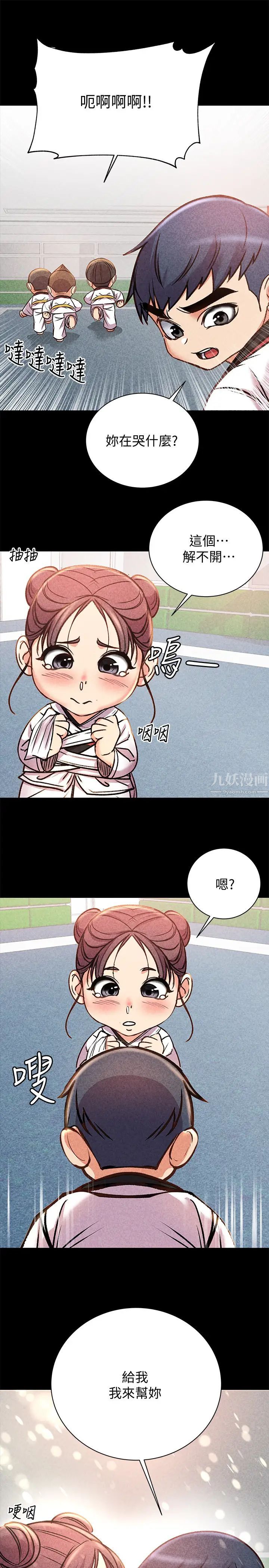 超市的漂亮姐姐第54话-换你来让我舒服…