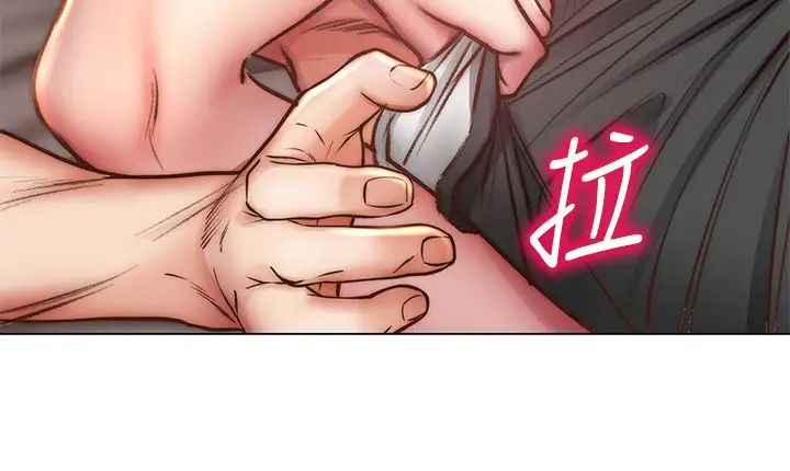 超市的漂亮姐姐第55话-笨蛋,你不要动