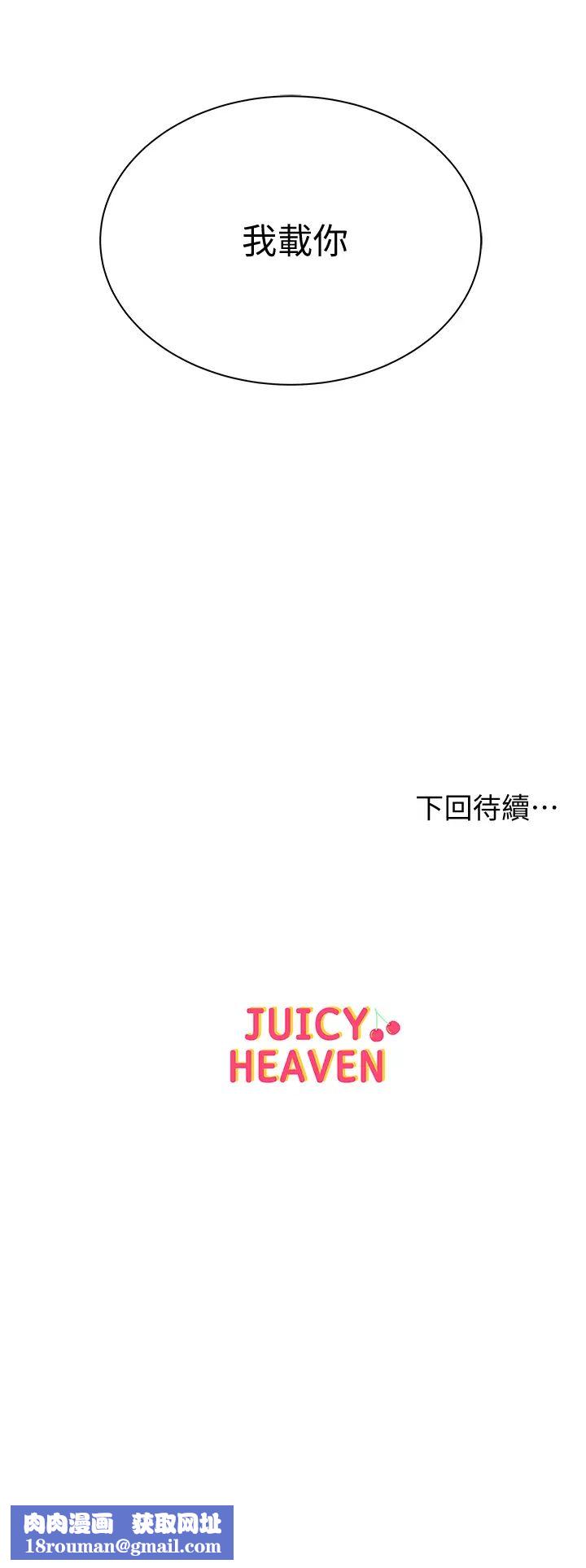 超市的漂亮姐姐第58话-朵宜的裸体围裙…