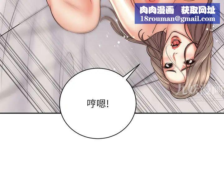 超市的漂亮姐姐第69话-我会成为完美的炮友!!