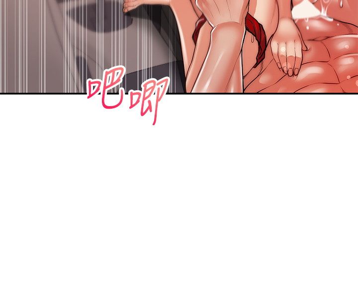 超市的漂亮姐姐第71话-中出我吧!