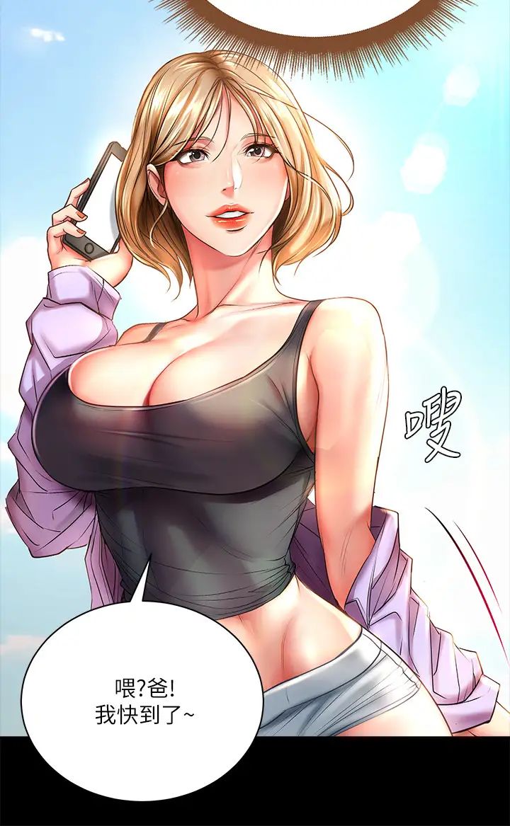 超市的漂亮姐姐第72话-教授,想不想玩捆绑play?