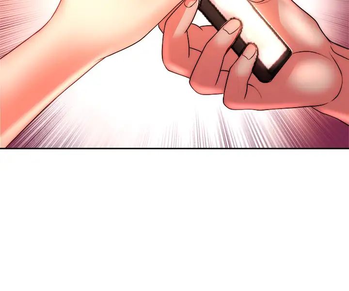 超市的漂亮姐姐第74話-正邦是我的!