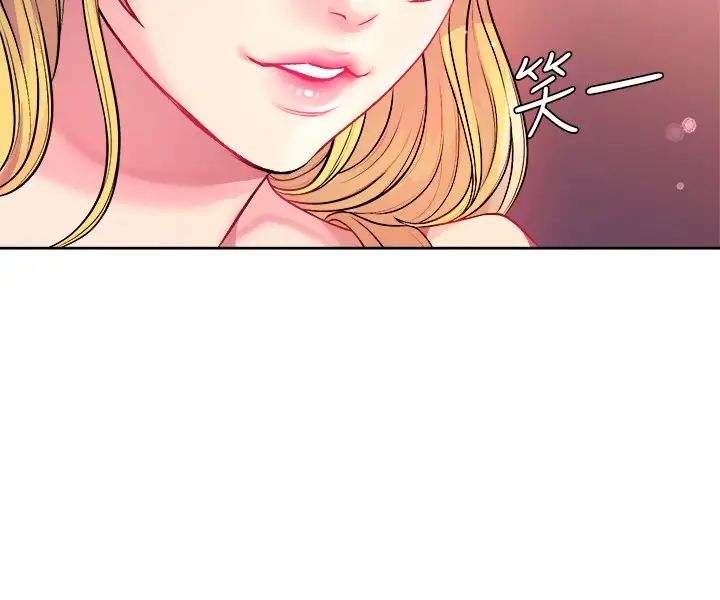 超市的漂亮姐姐第75話-負責炒熱校慶氣氛的女僕