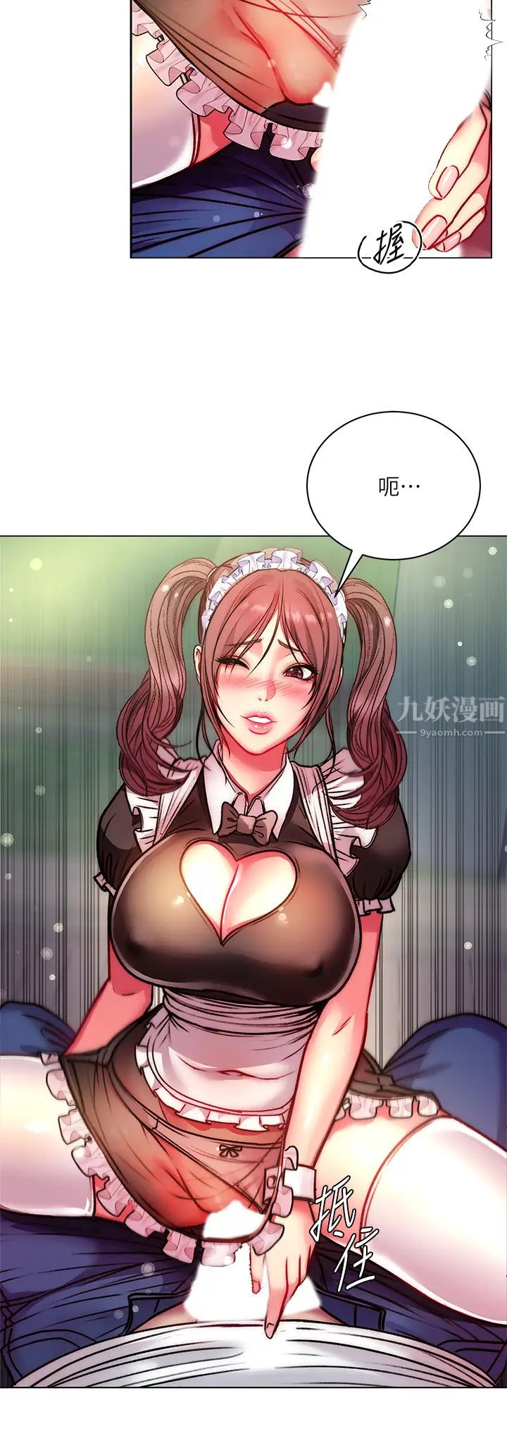 超市的漂亮姐姐第77話-被發現也沒差!