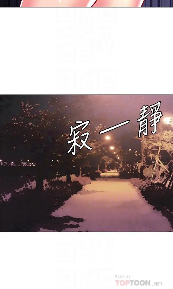 超市的漂亮姐姐第80話-我跟林恩惠誰讓你更爽?