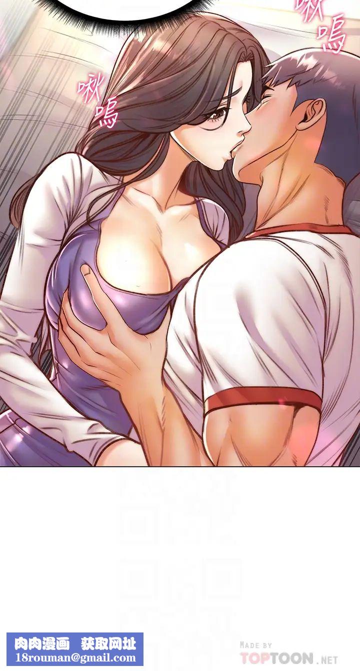 超市的漂亮姐姐第85话-忘不了恩惠姐柔软的肌肤