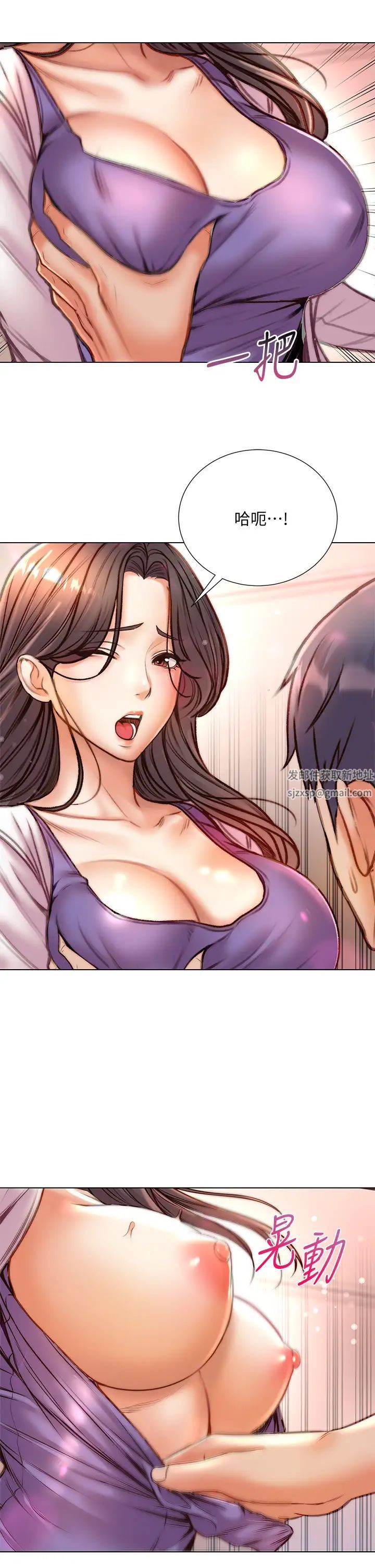 超市的漂亮姐姐第85話-忘不了恩惠姐柔軟的肌膚