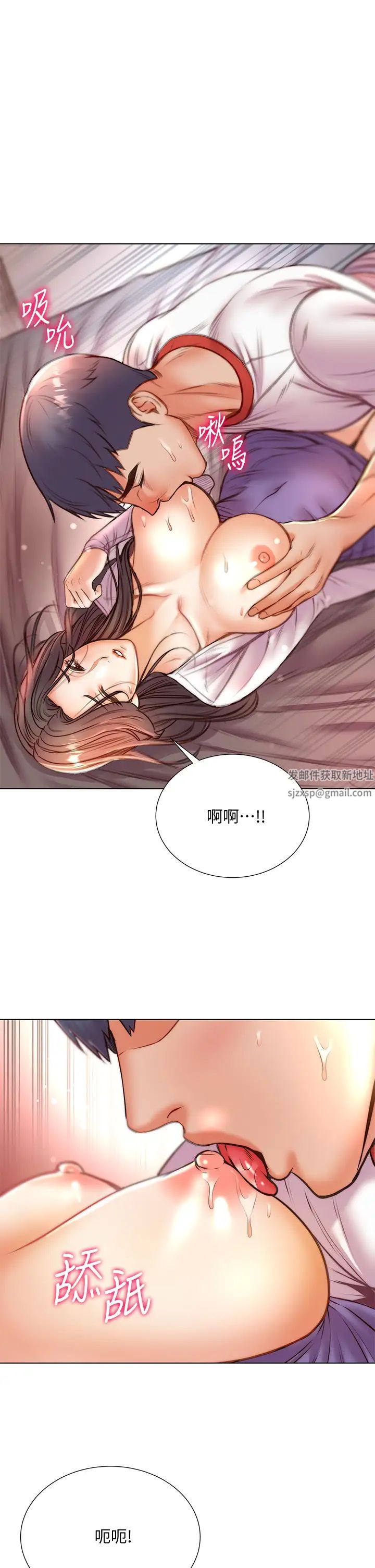 超市的漂亮姐姐第85話-忘不了恩惠姐柔軟的肌膚