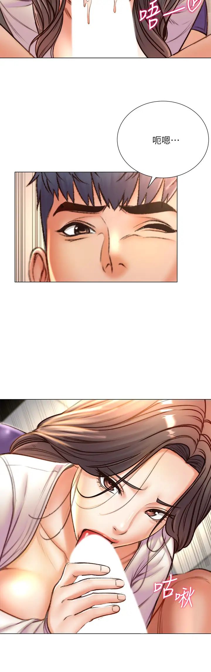 超市的漂亮姐姐第85话-忘不了恩惠姐柔软的肌肤