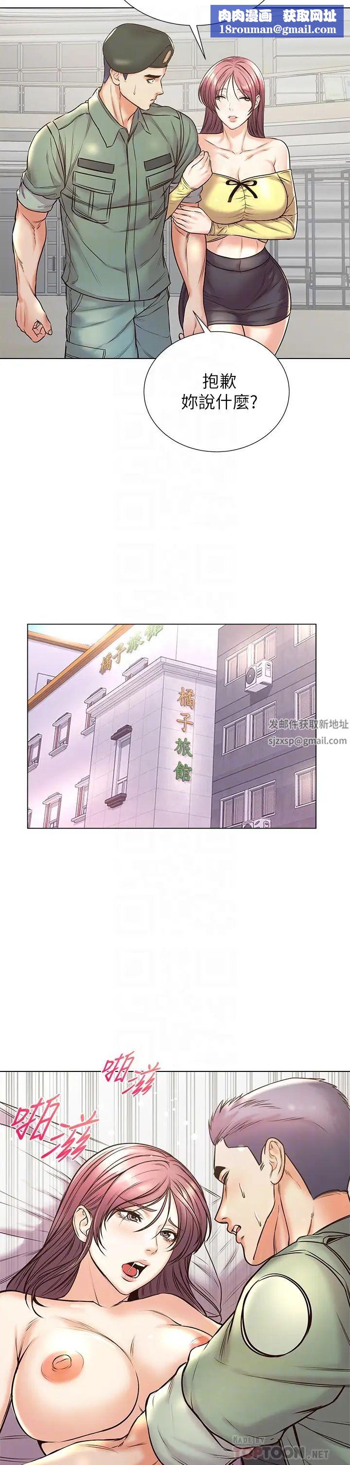 超市的漂亮姐姐最终话-欢迎光临恩惠超市