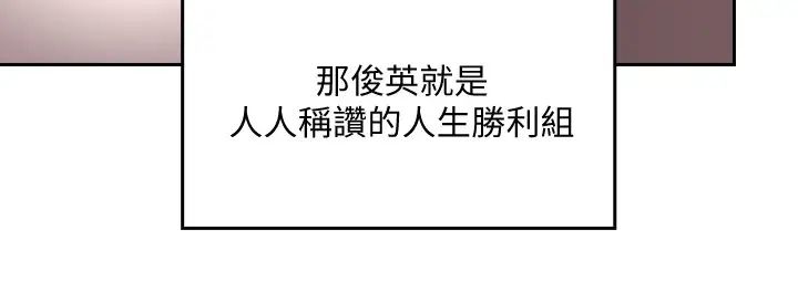 朋友的媽媽第1話-學生家長送補教名師的賄賂