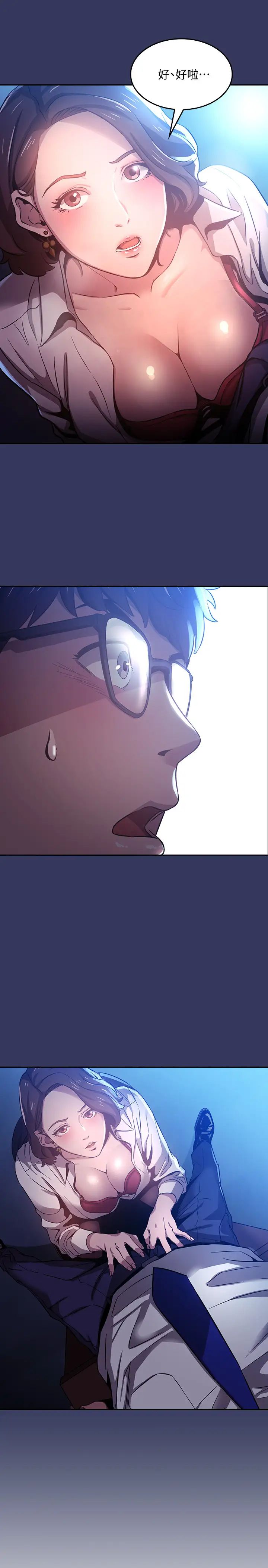 朋友的媽媽第2話-吹功了得的人妻