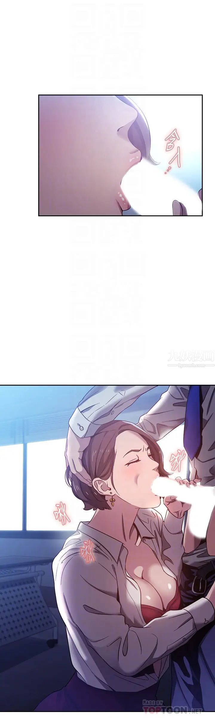 朋友的媽媽第2話-吹功了得的人妻