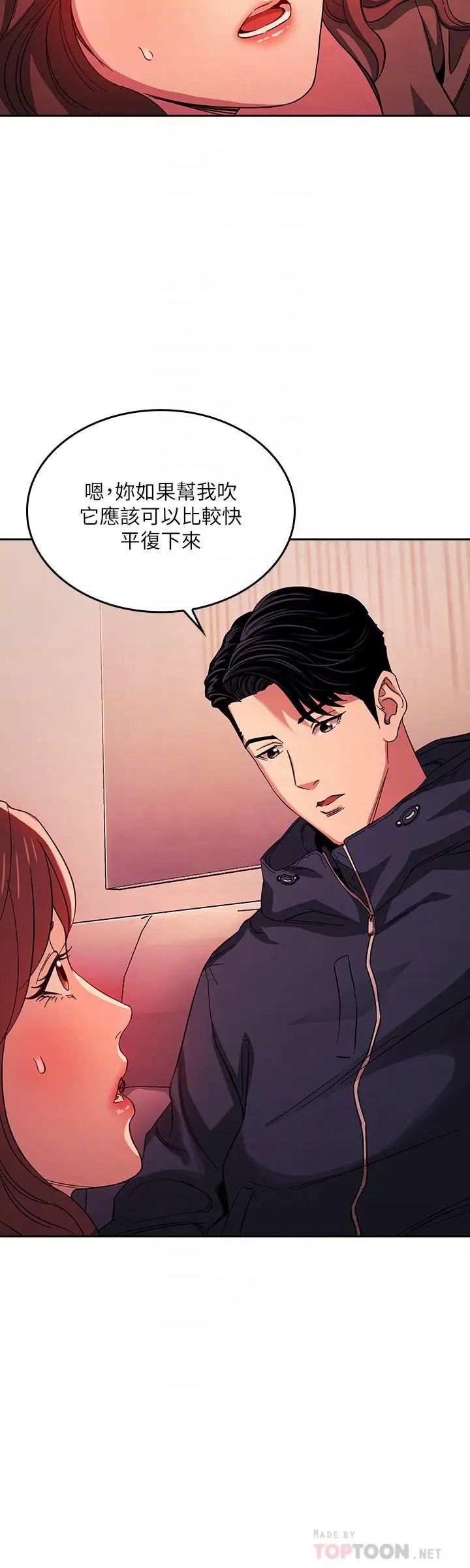 朋友的妈妈第17话-朋友妈妈的服务