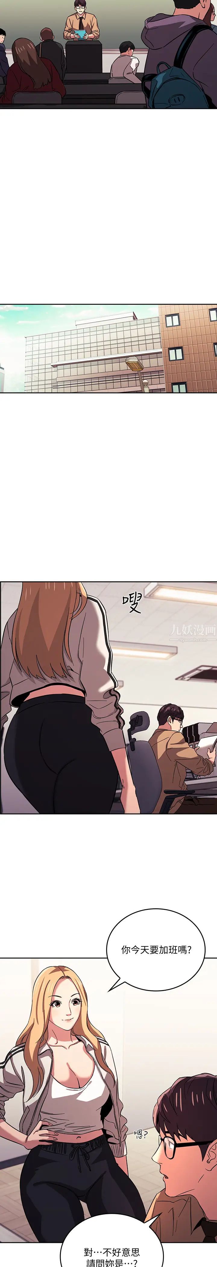 朋友的媽媽第28話-螢幕裡傳來媽的呻吟聲