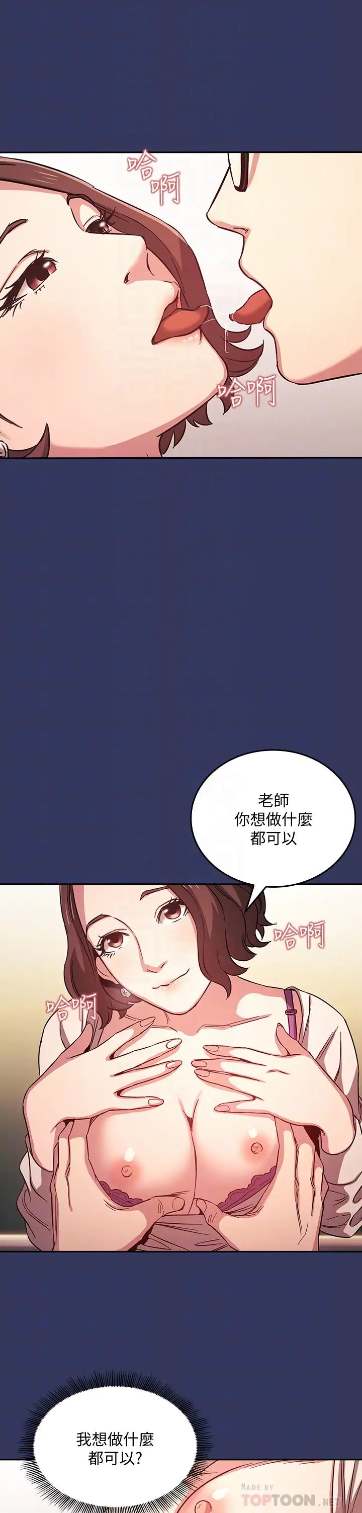 朋友的妈妈第39话-和人妻的秘密咨询