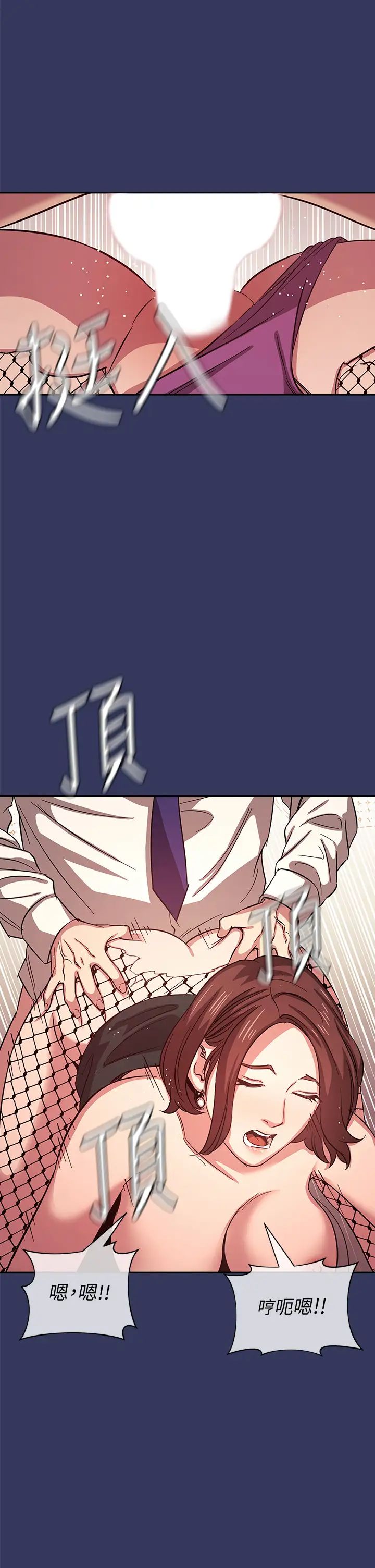 朋友的妈妈第39话-和人妻的秘密咨询