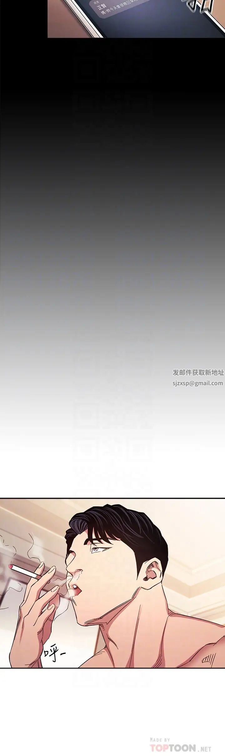 朋友的媽媽第52話-越來越過分的文傑