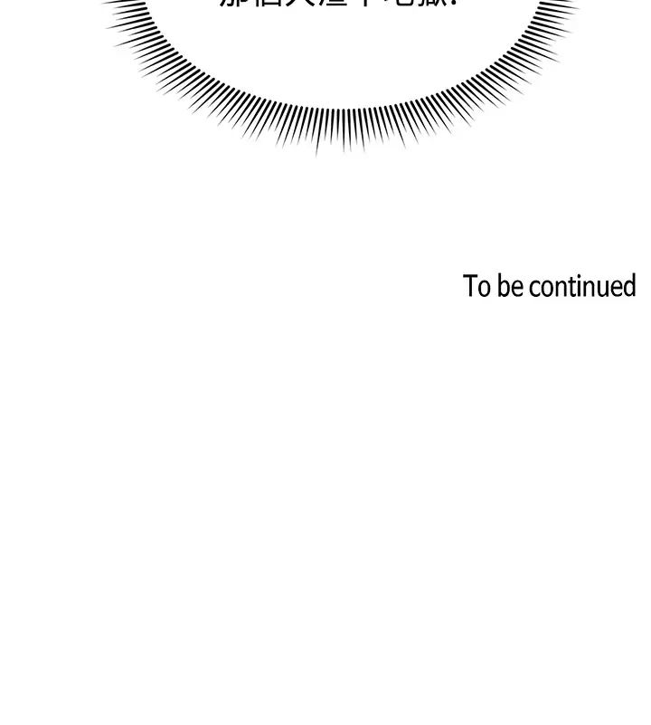 朋友的妈妈第53话-最后的捆绑play